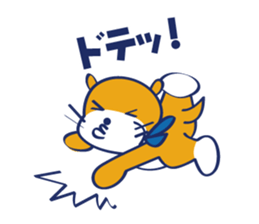 shigemaru-kun sticker #7106587