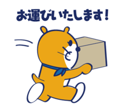 shigemaru-kun sticker #7106589