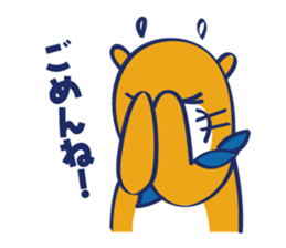 shigemaru-kun sticker #7106590