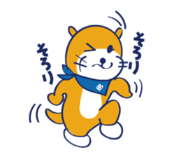 shigemaru-kun sticker #7106595