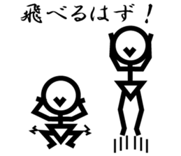 Scheman2 sticker #7106621