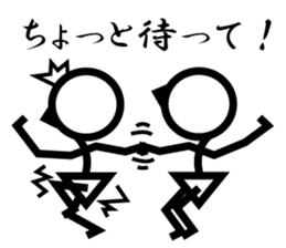 Scheman2 sticker #7106639