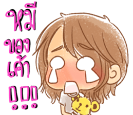 N' Pu-ing, Pink Boxing Gloves sticker #7106666