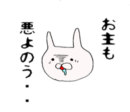 bushi-Sticker sticker #7106761