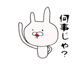 bushi-Sticker sticker #7106763