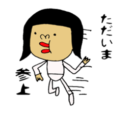 bushi-Sticker sticker #7106764