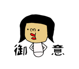 bushi-Sticker sticker #7106765