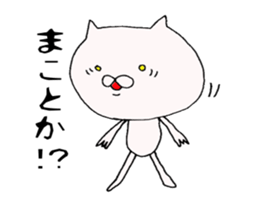 bushi-Sticker sticker #7106769