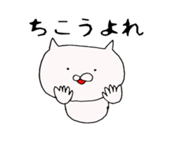 bushi-Sticker sticker #7106770