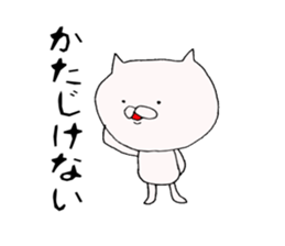 bushi-Sticker sticker #7106771