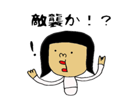 bushi-Sticker sticker #7106773