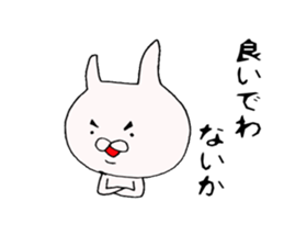 bushi-Sticker sticker #7106776