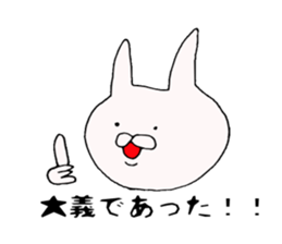 bushi-Sticker sticker #7106778