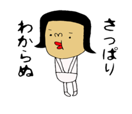 bushi-Sticker sticker #7106782