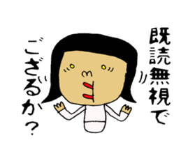 bushi-Sticker sticker #7106783