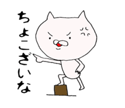 bushi-Sticker sticker #7106785