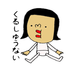 bushi-Sticker sticker #7106788