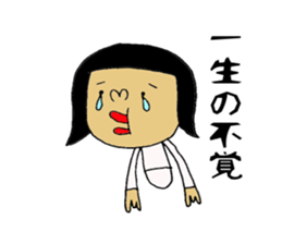 bushi-Sticker sticker #7106791