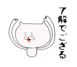 bushi-Sticker sticker #7106792