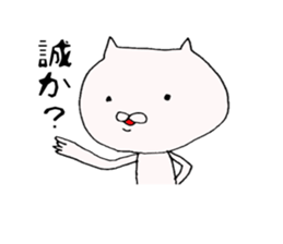 bushi-Sticker sticker #7106793