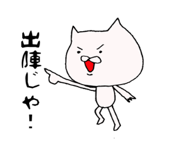 bushi-Sticker sticker #7106794