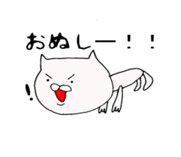 bushi-Sticker sticker #7106795