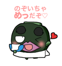 Pumpkin Yamada -kun sticker #7106881