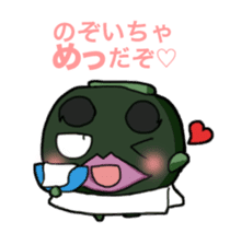 Pumpkin Yamada -kun sticker #7106881