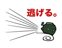 Pumpkin Yamada -kun sticker #7106882