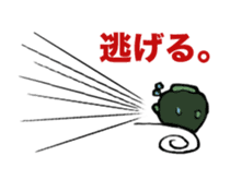 Pumpkin Yamada -kun sticker #7106882