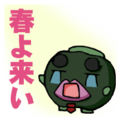 Pumpkin Yamada -kun sticker #7106889