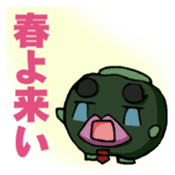 Pumpkin Yamada -kun sticker #7106889