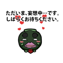 Pumpkin Yamada -kun sticker #7106893