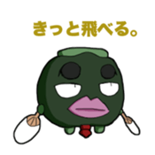 Pumpkin Yamada -kun sticker #7106904