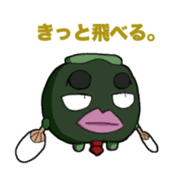 Pumpkin Yamada -kun sticker #7106904