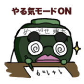 Pumpkin Yamada -kun sticker #7106905