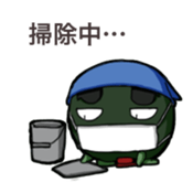 Pumpkin Yamada -kun sticker #7106907