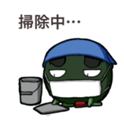 Pumpkin Yamada -kun sticker #7106907