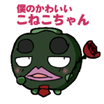 Pumpkin Yamada -kun sticker #7106912