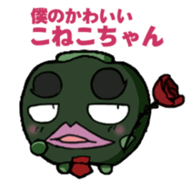 Pumpkin Yamada -kun sticker #7106912
