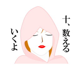 Girl in A Raincoat 2 sticker #7106920