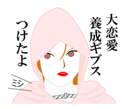 Girl in A Raincoat 2 sticker #7106921