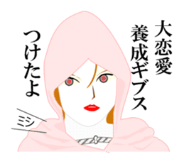 Girl in A Raincoat 2 sticker #7106921