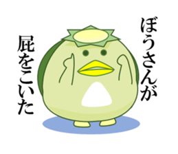 Girl in A Raincoat 2 sticker #7106924