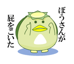 Girl in A Raincoat 2 sticker #7106924