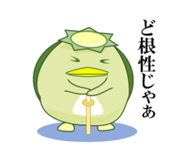 Girl in A Raincoat 2 sticker #7106925