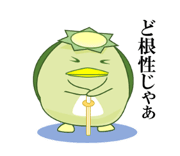 Girl in A Raincoat 2 sticker #7106925