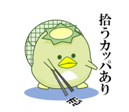 Girl in A Raincoat 2 sticker #7106926