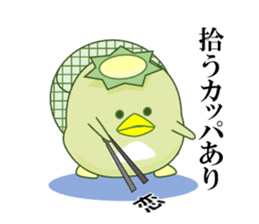 Girl in A Raincoat 2 sticker #7106926