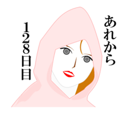 Girl in A Raincoat 2 sticker #7106929